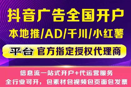百度搜索广告收费与投放效果关系探讨——以某行业为例