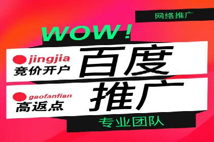 提升点击率：SEM运营实战案例